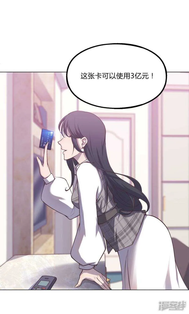 第34话 第17页