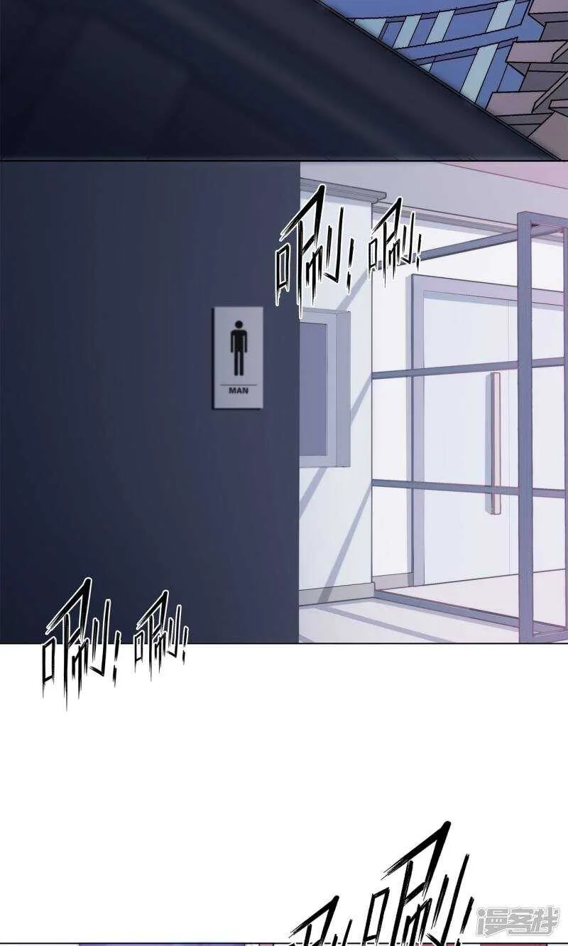 第35话 第3页