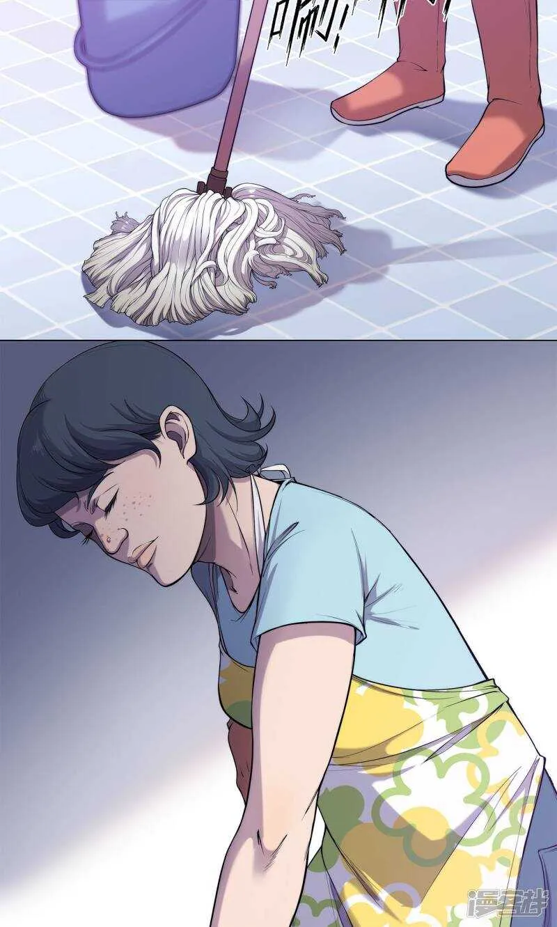 第35话 第4页