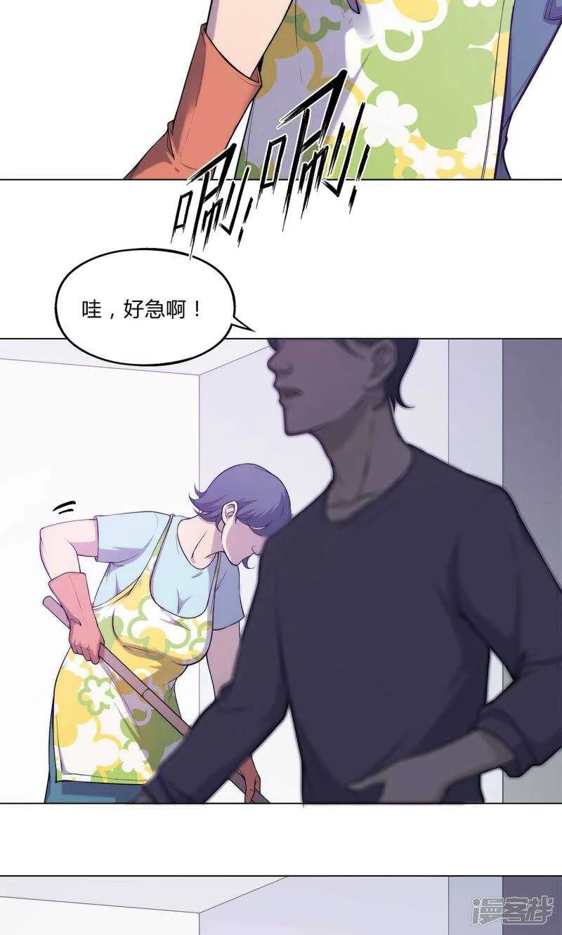 第35话 第5页