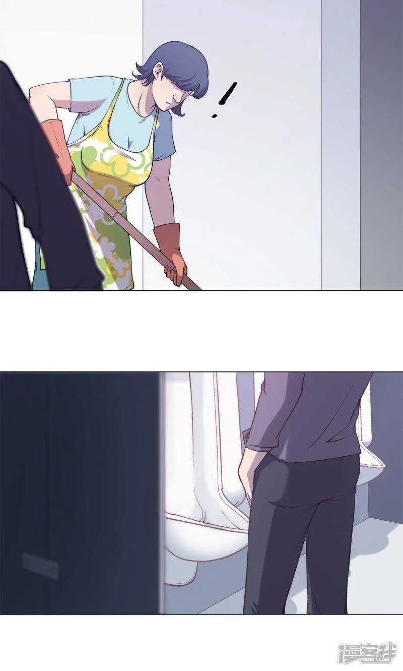 第35话 第6页