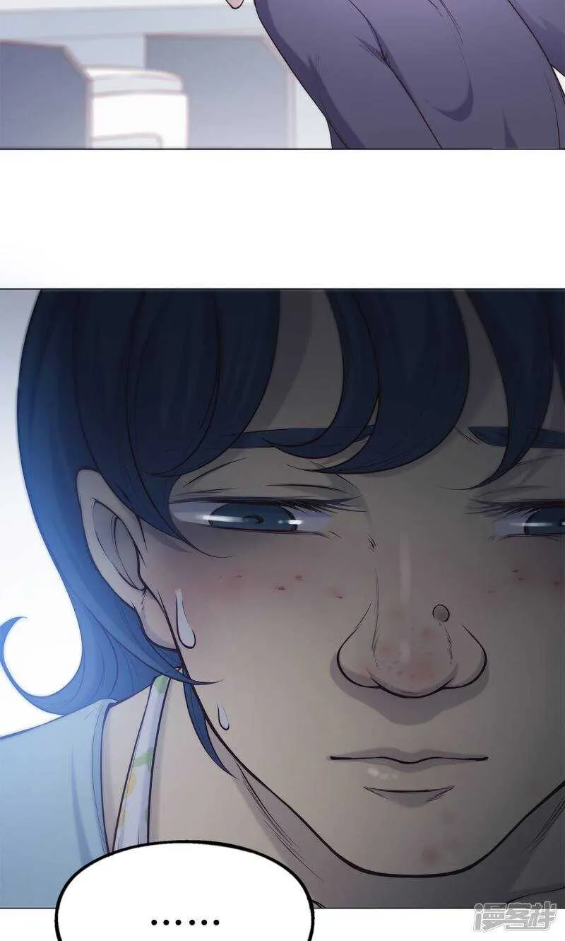 第35话 第9页