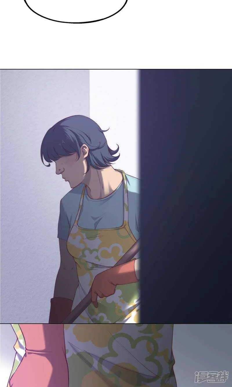 第35话 第10页