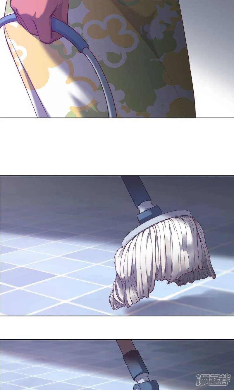 第35话 第11页