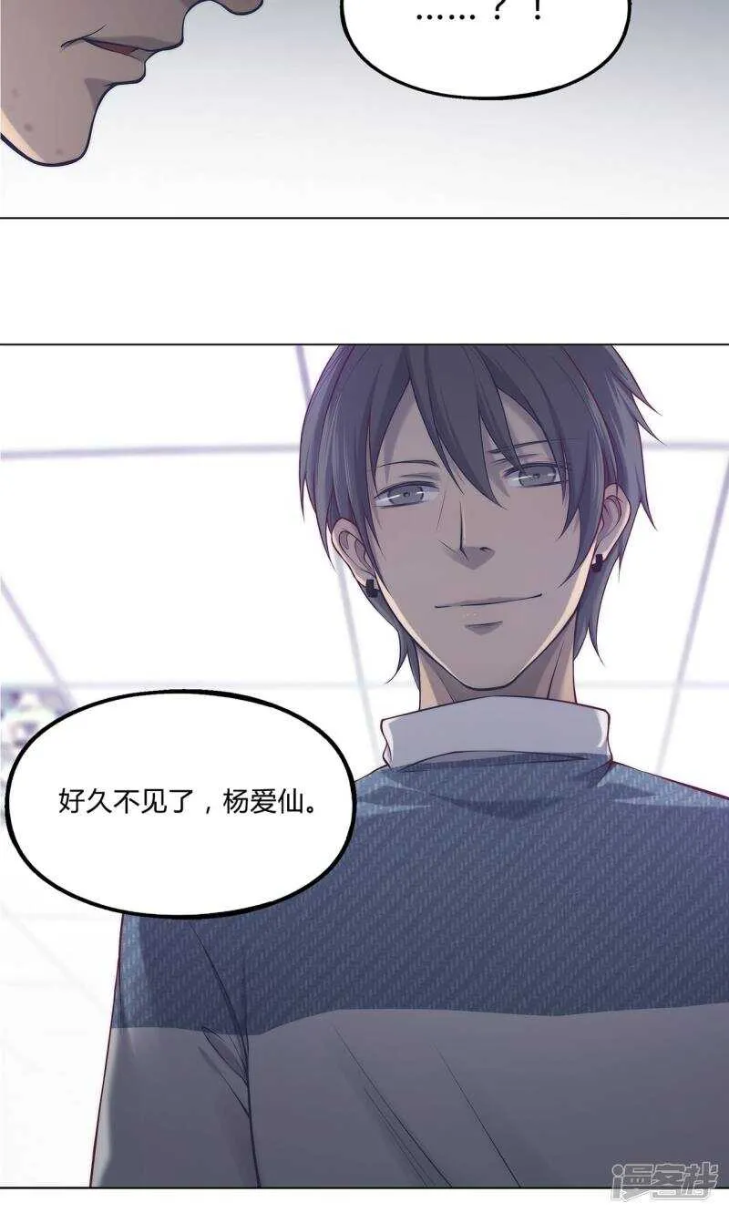 第35话 第13页
