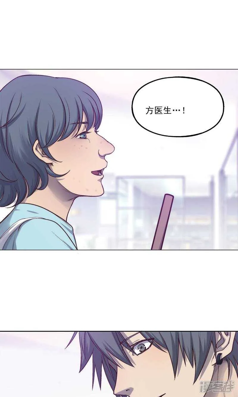 第35话 第14页