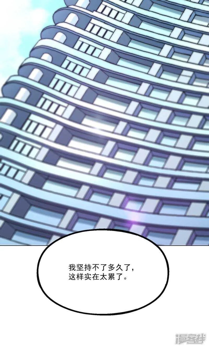 第35话 第17页
