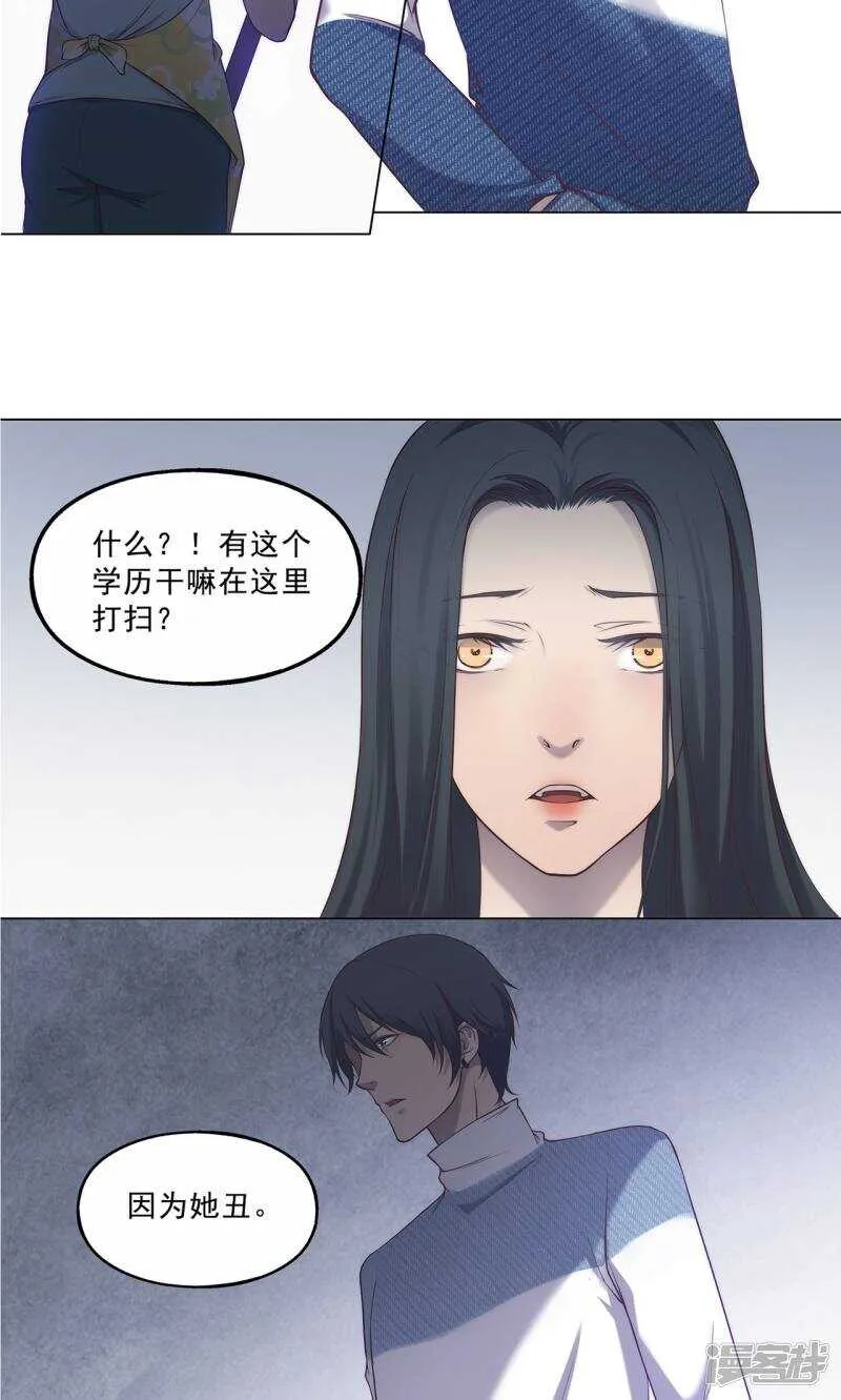 第35话 第19页