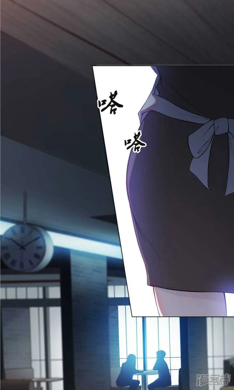 第36话 第3页