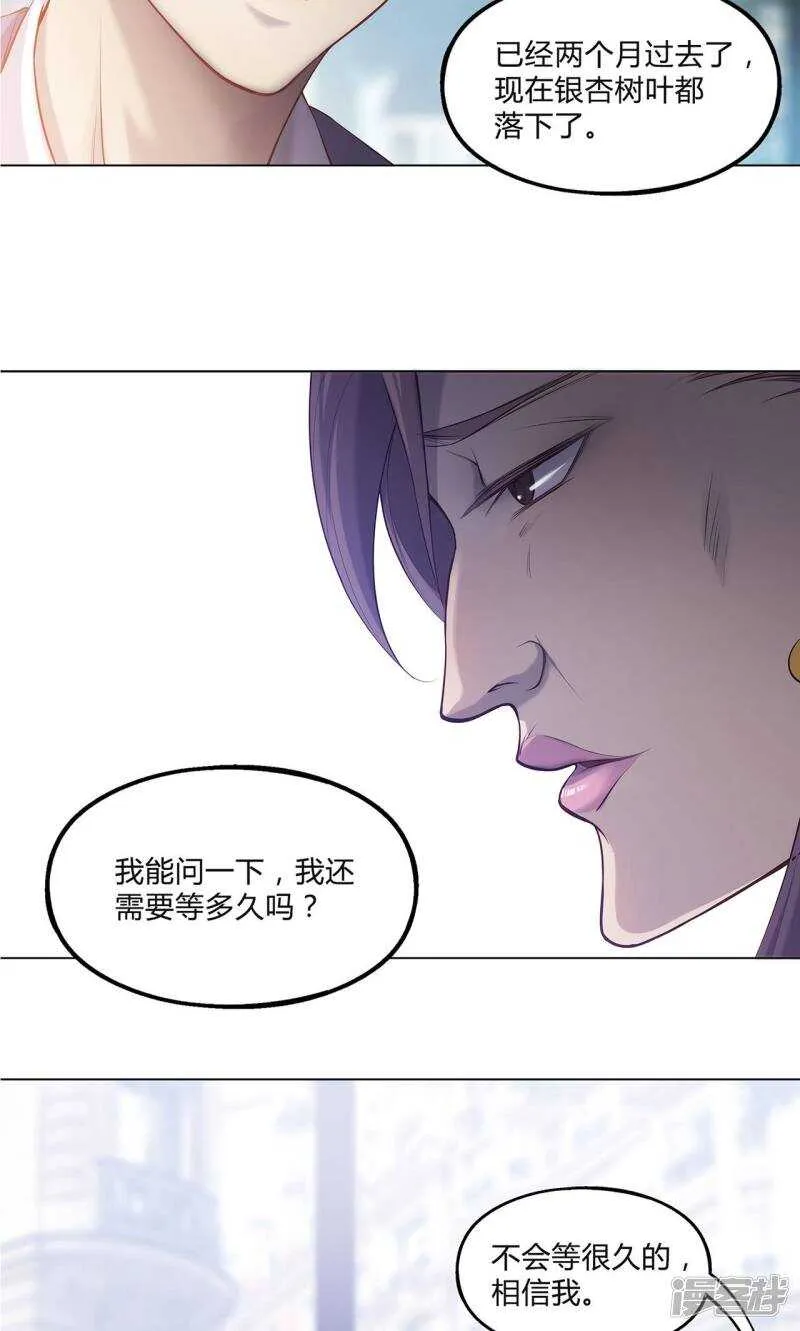第36话 第6页