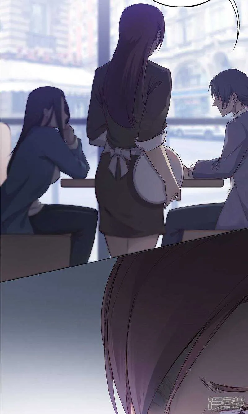 第36话 第7页