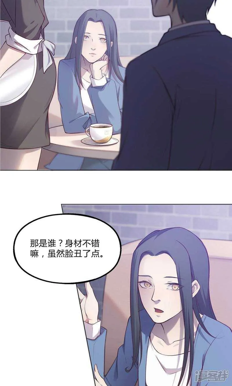 第36话 第9页