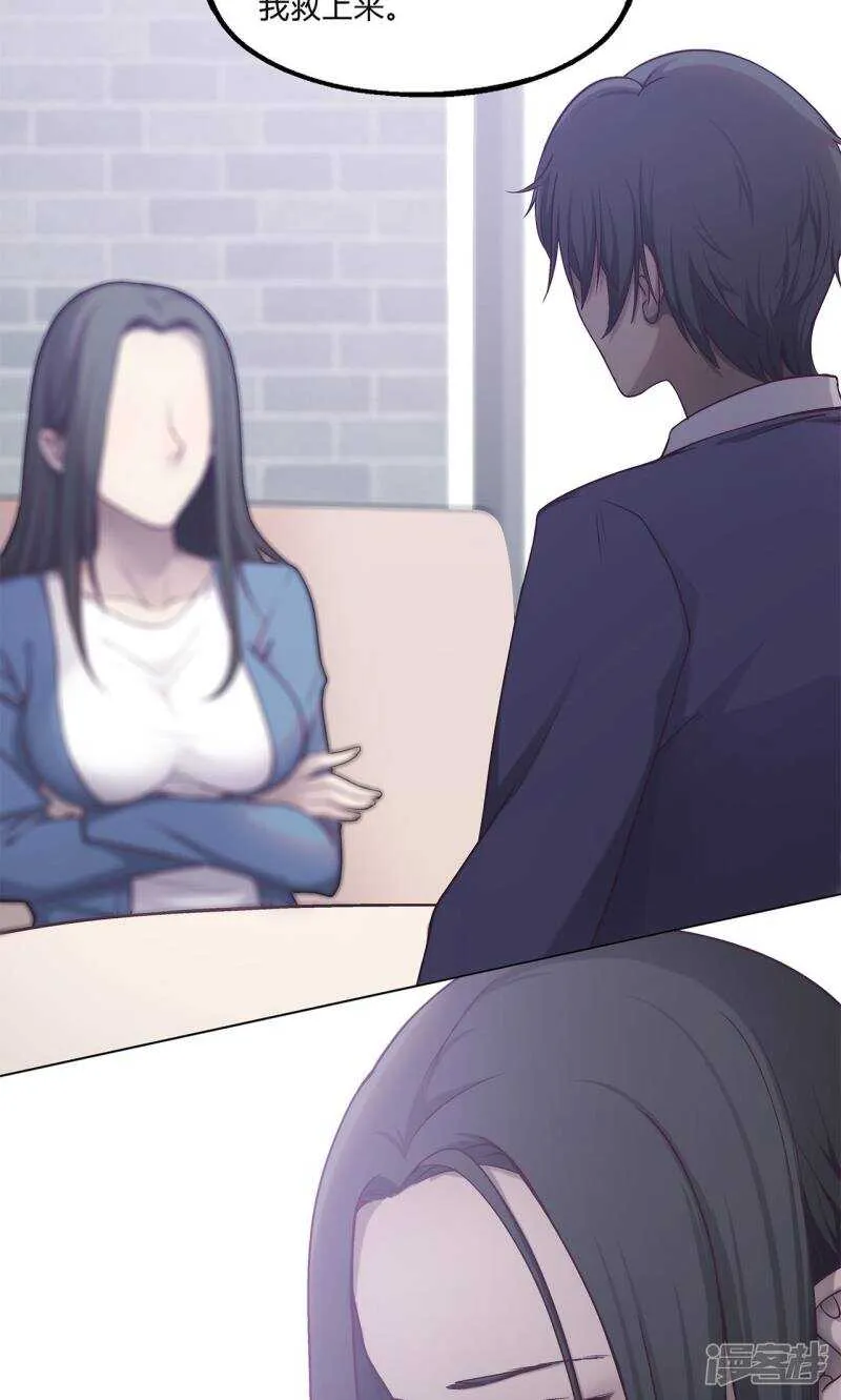 第36话 第11页