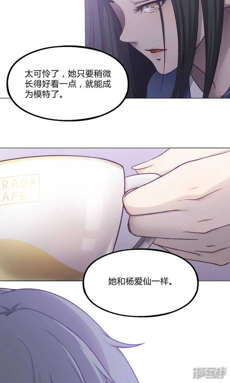 第36话 第12页