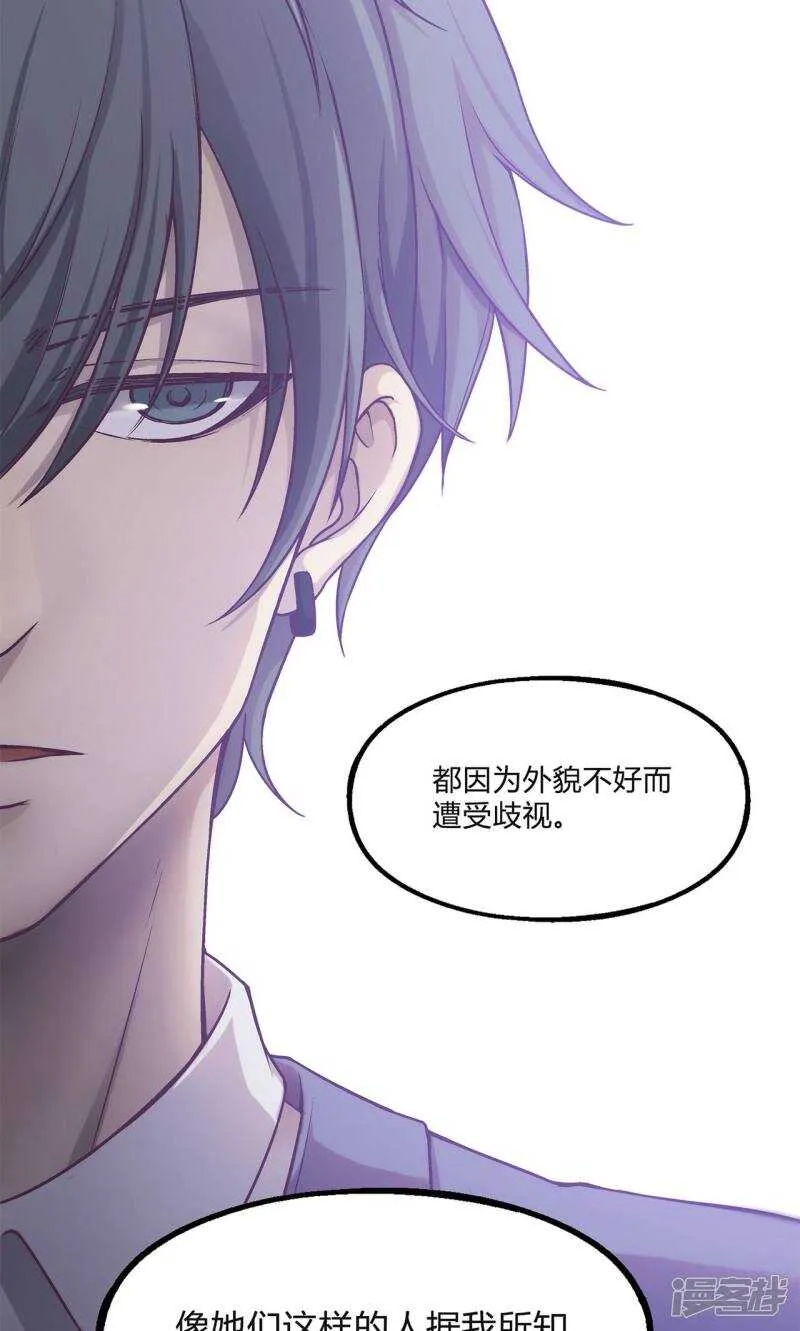 第36话 第13页