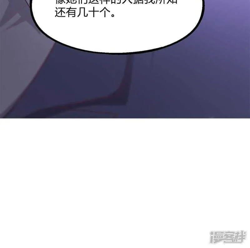 第36话 第14页