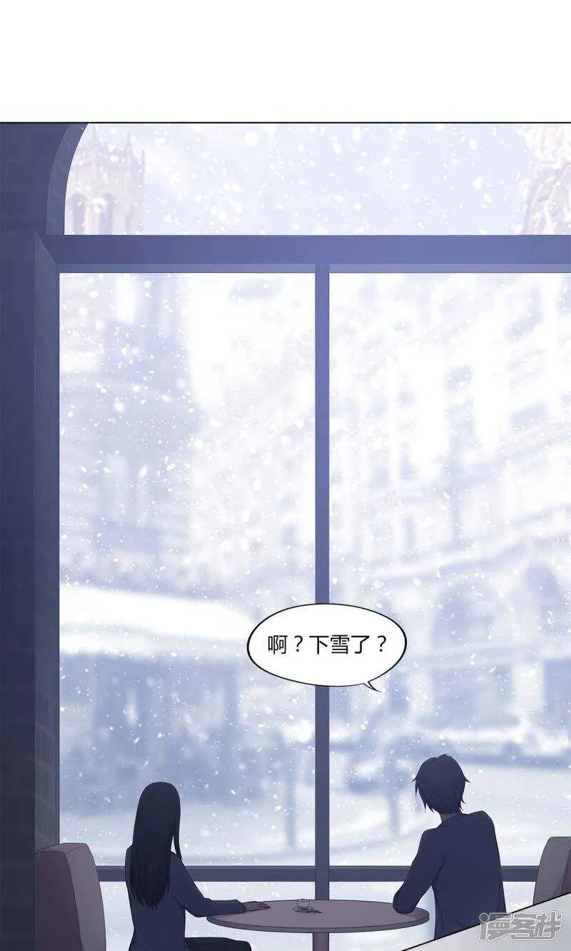 第37话 第7页