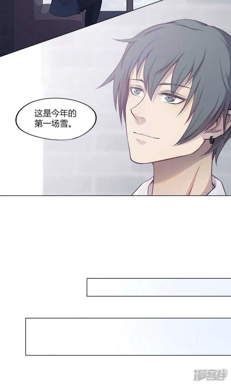 第37话 第8页