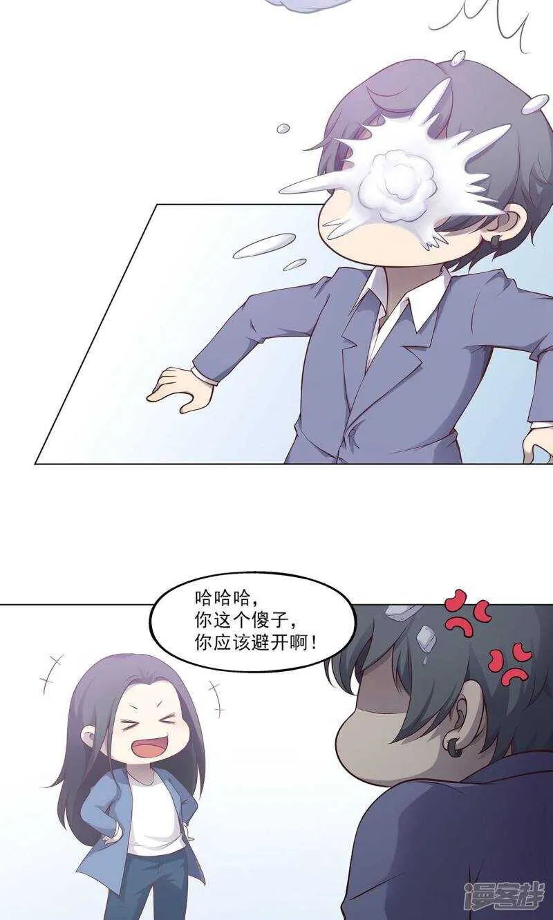 第37话 第10页