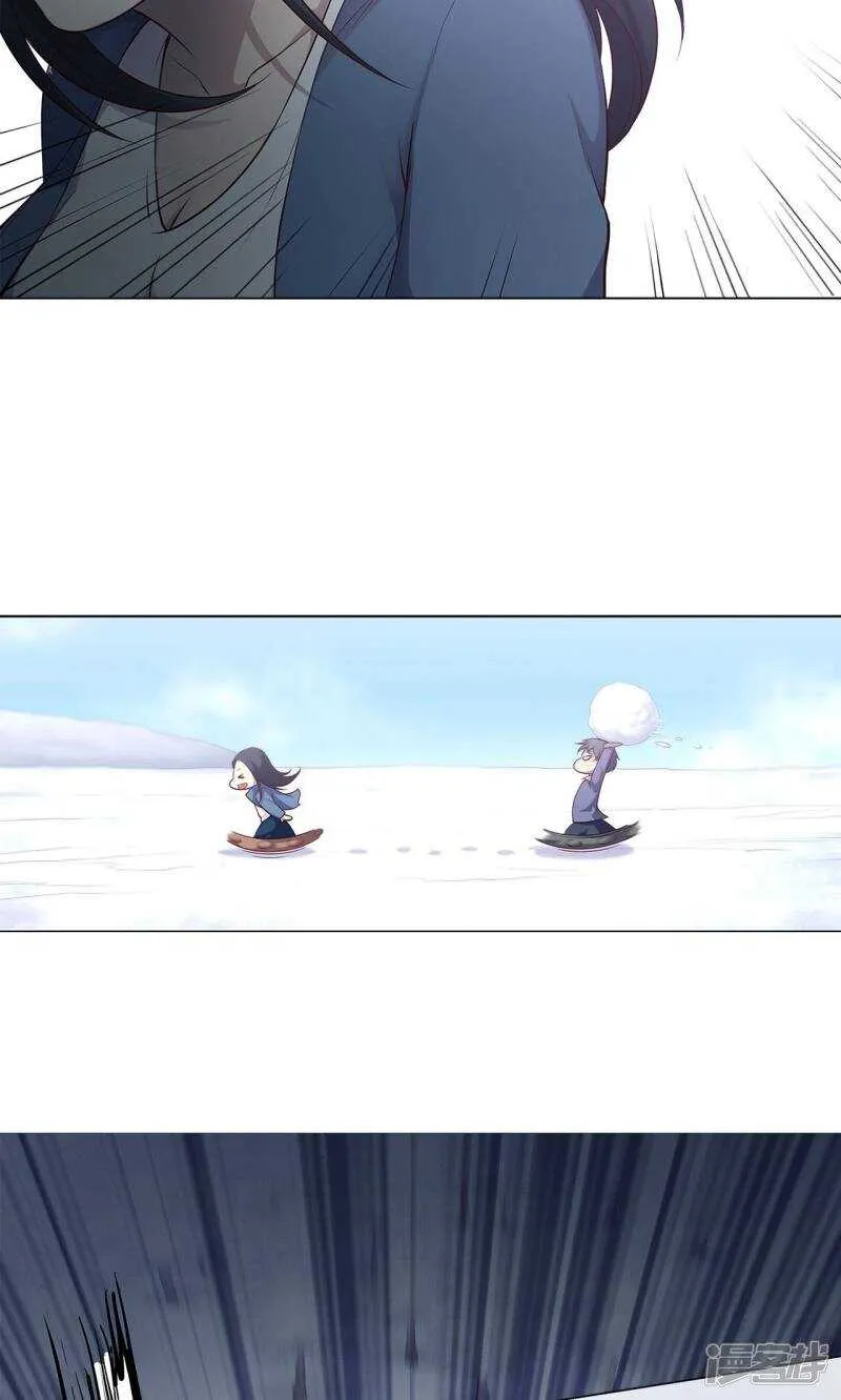 第37话 第12页