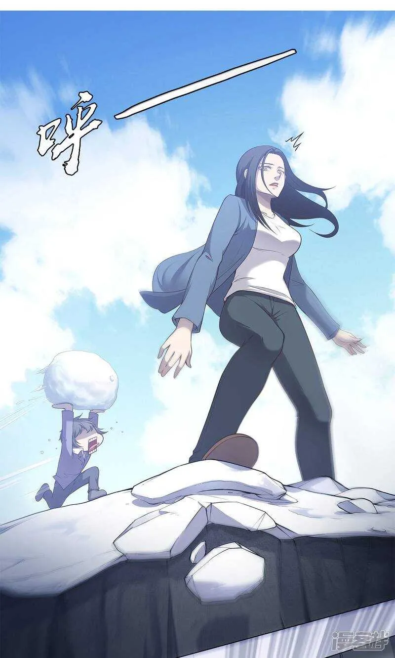 第38话 第2页