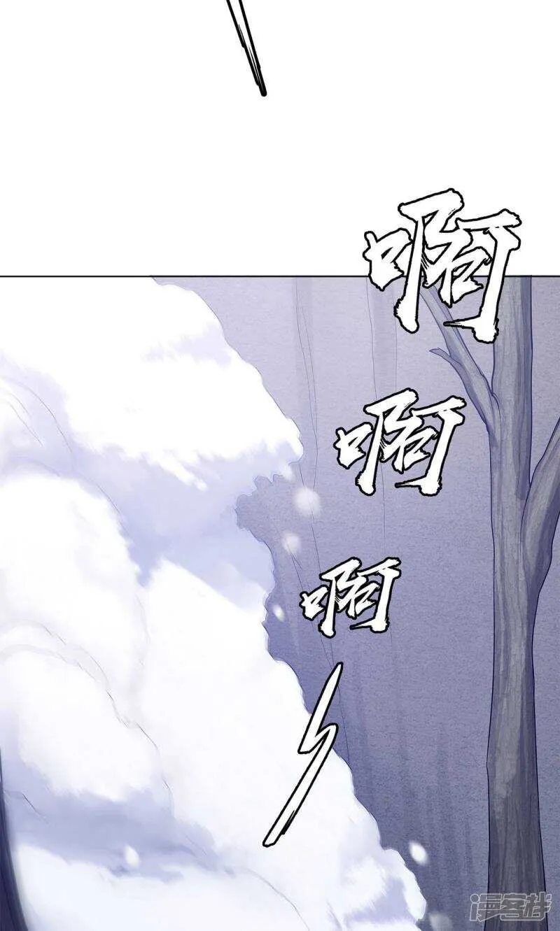 第38话 第4页
