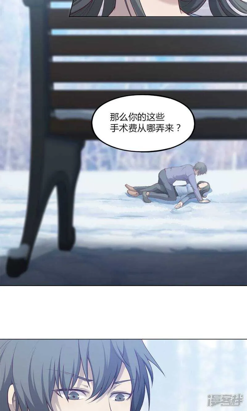 第38话 第12页