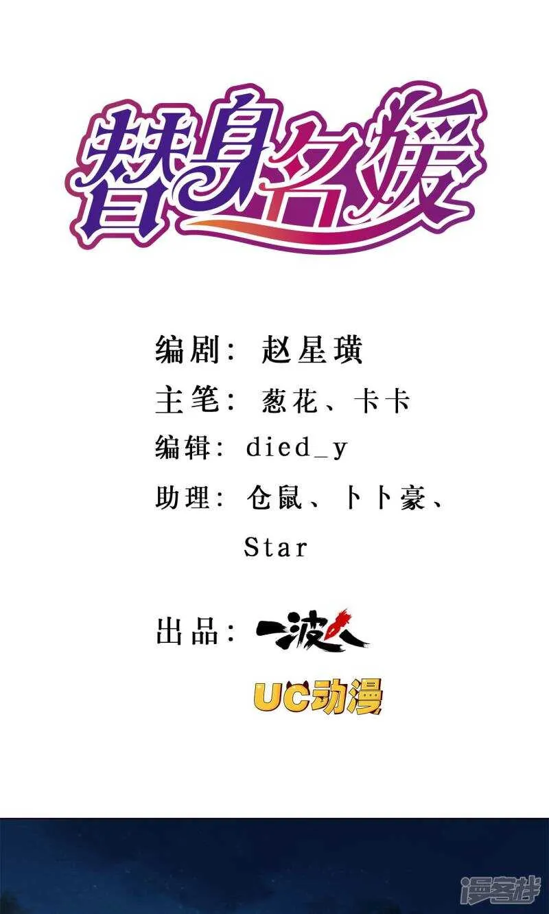 第39话 第1页