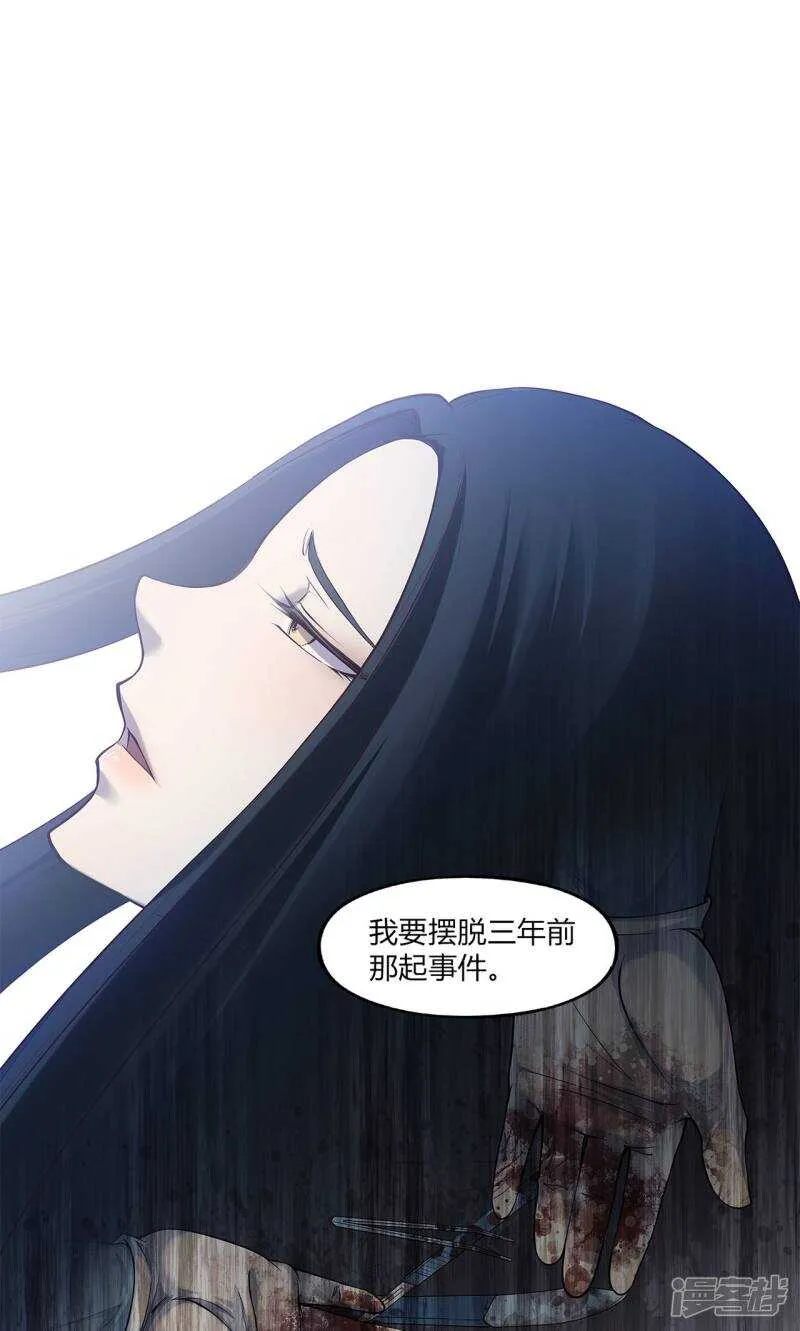 第39话 第6页