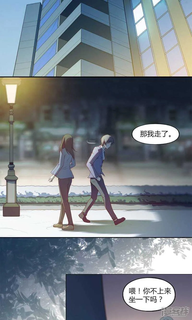 第39话 第9页