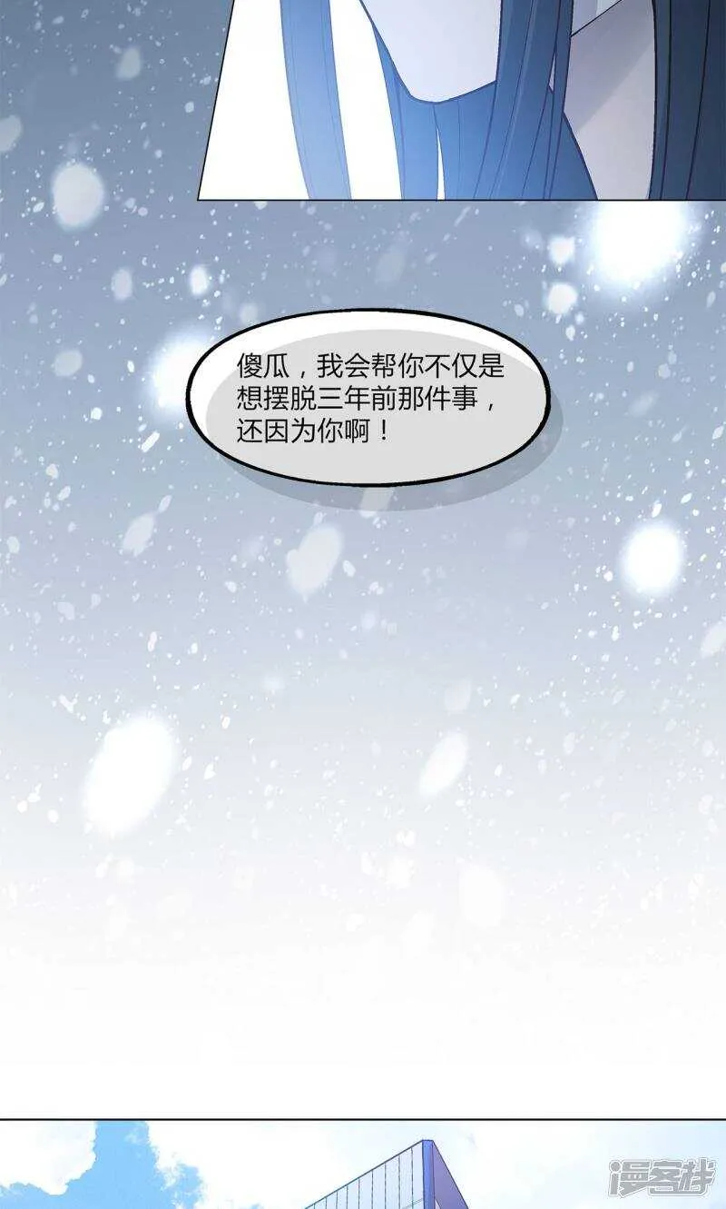 第39话 第12页