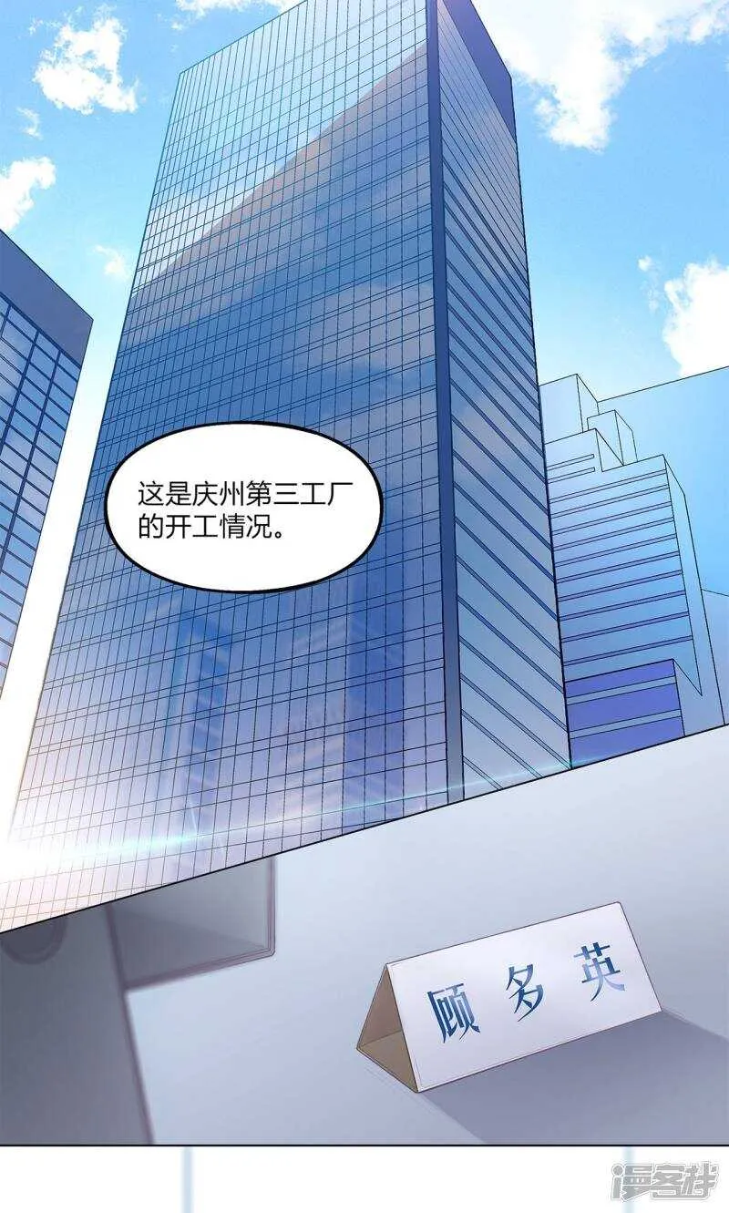 第39话 第13页