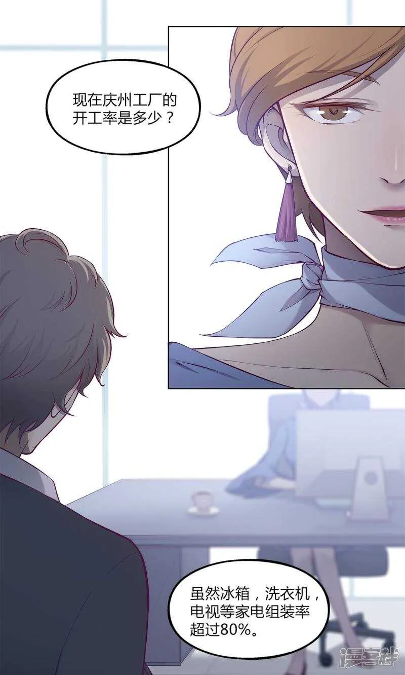 第39话 第14页