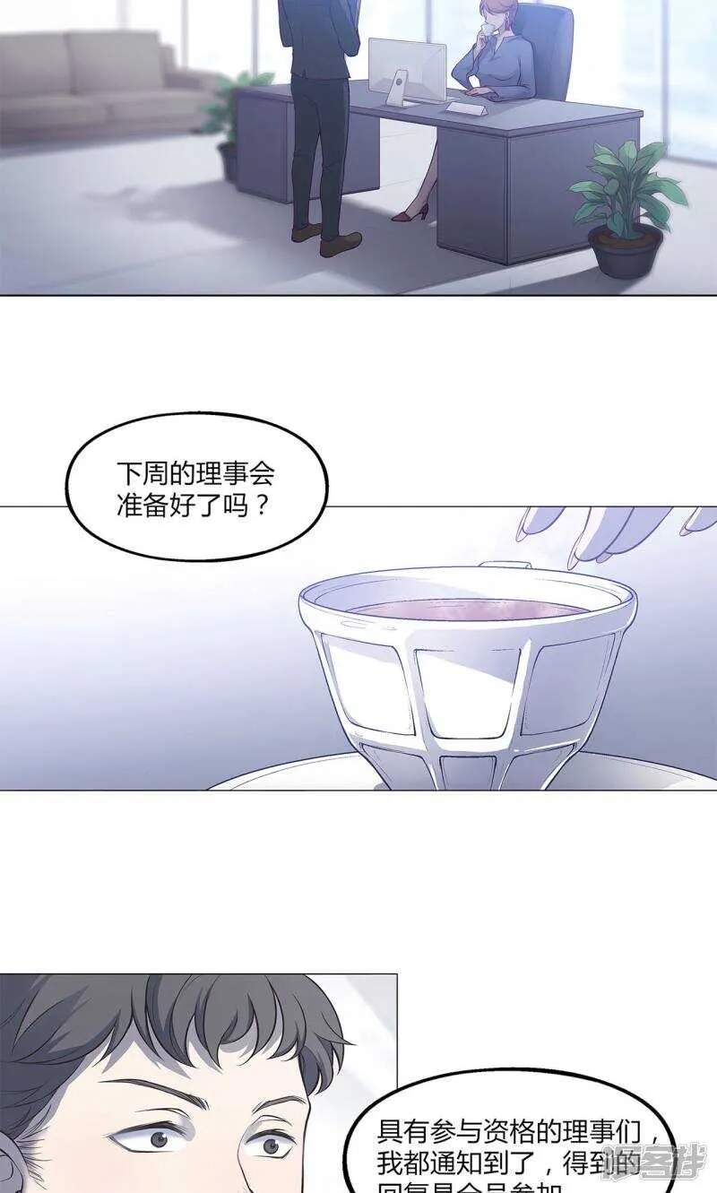 第39话 第17页