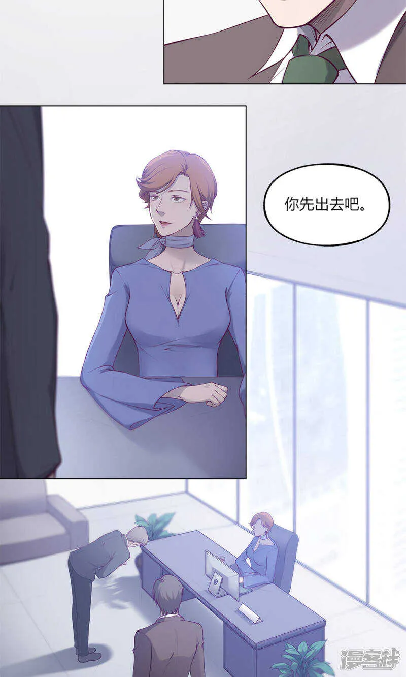 第40话 第3页