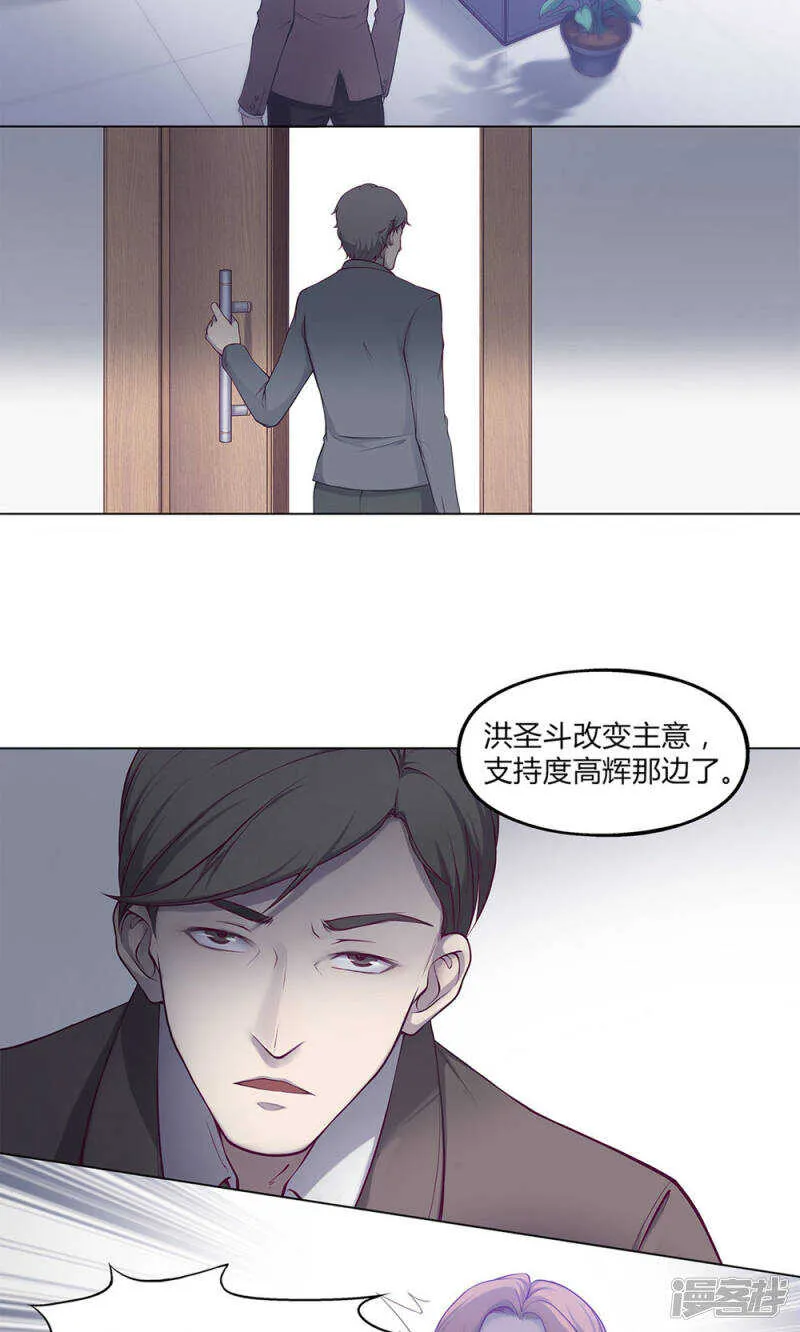 第40话 第4页