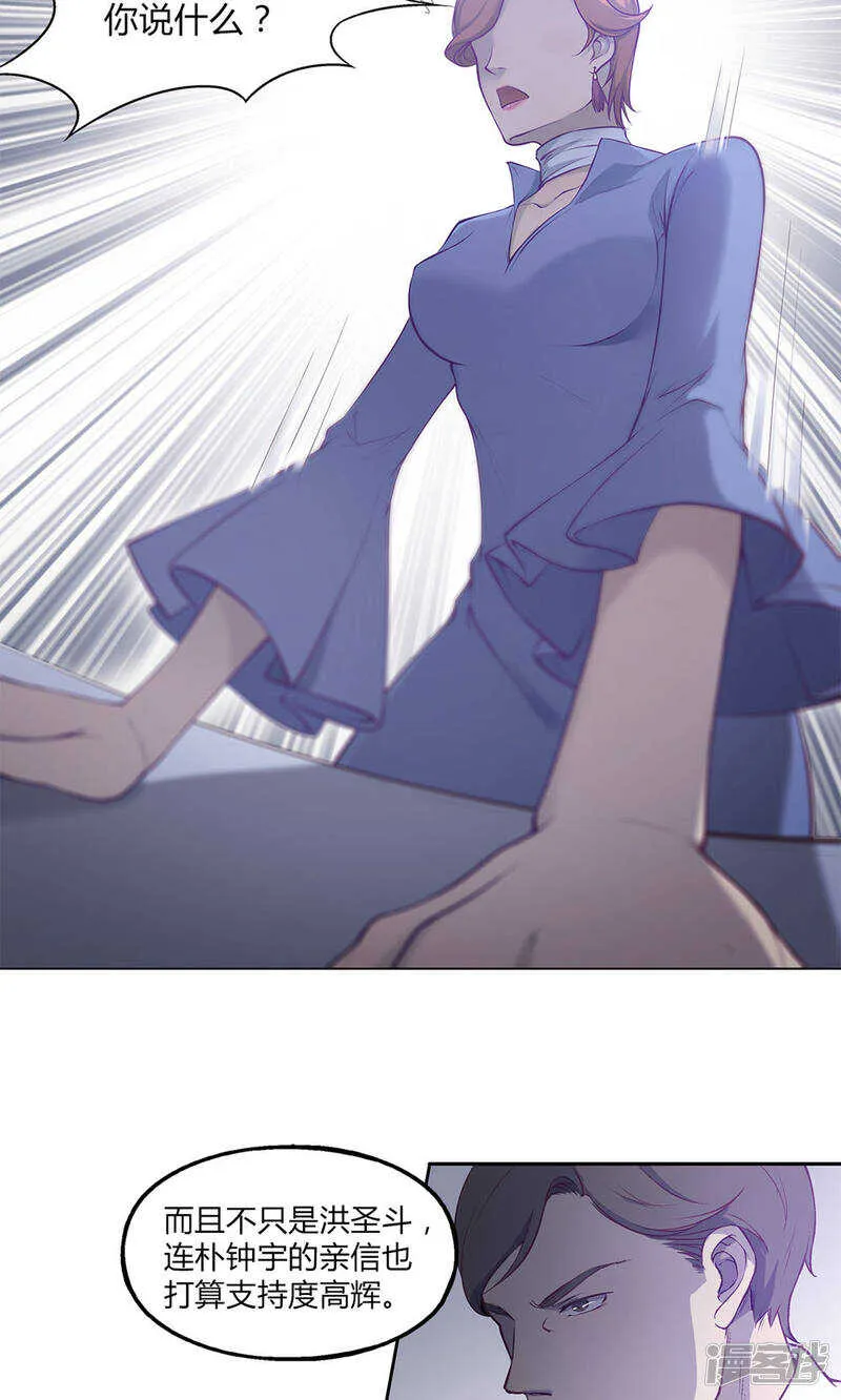 第40话 第5页