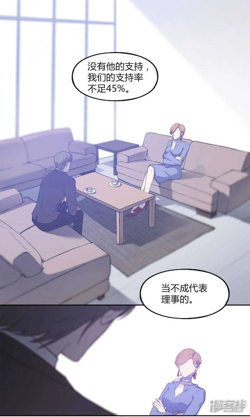 第40话 第7页