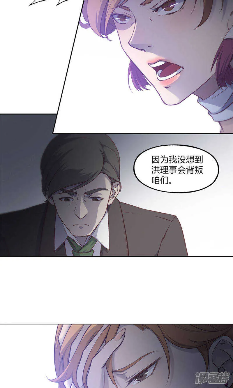 第40话 第9页