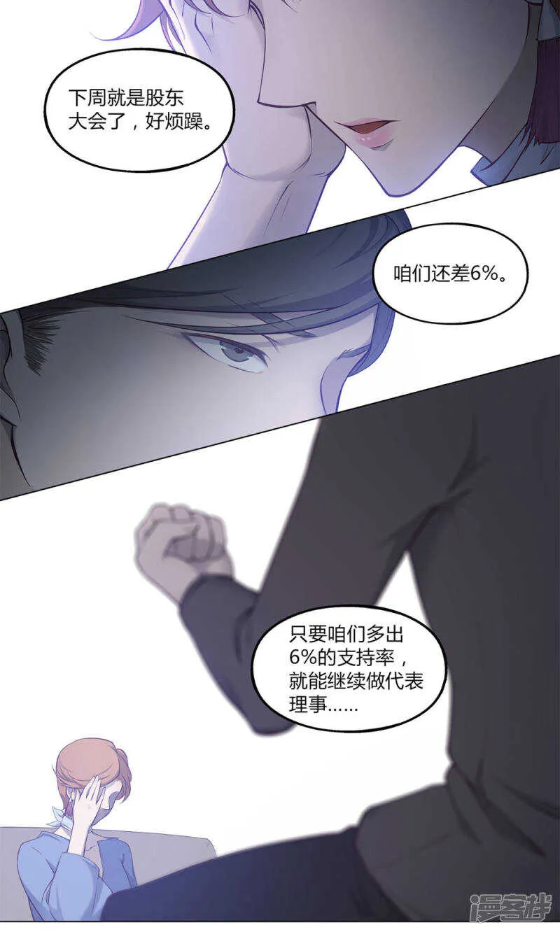 第40话 第10页