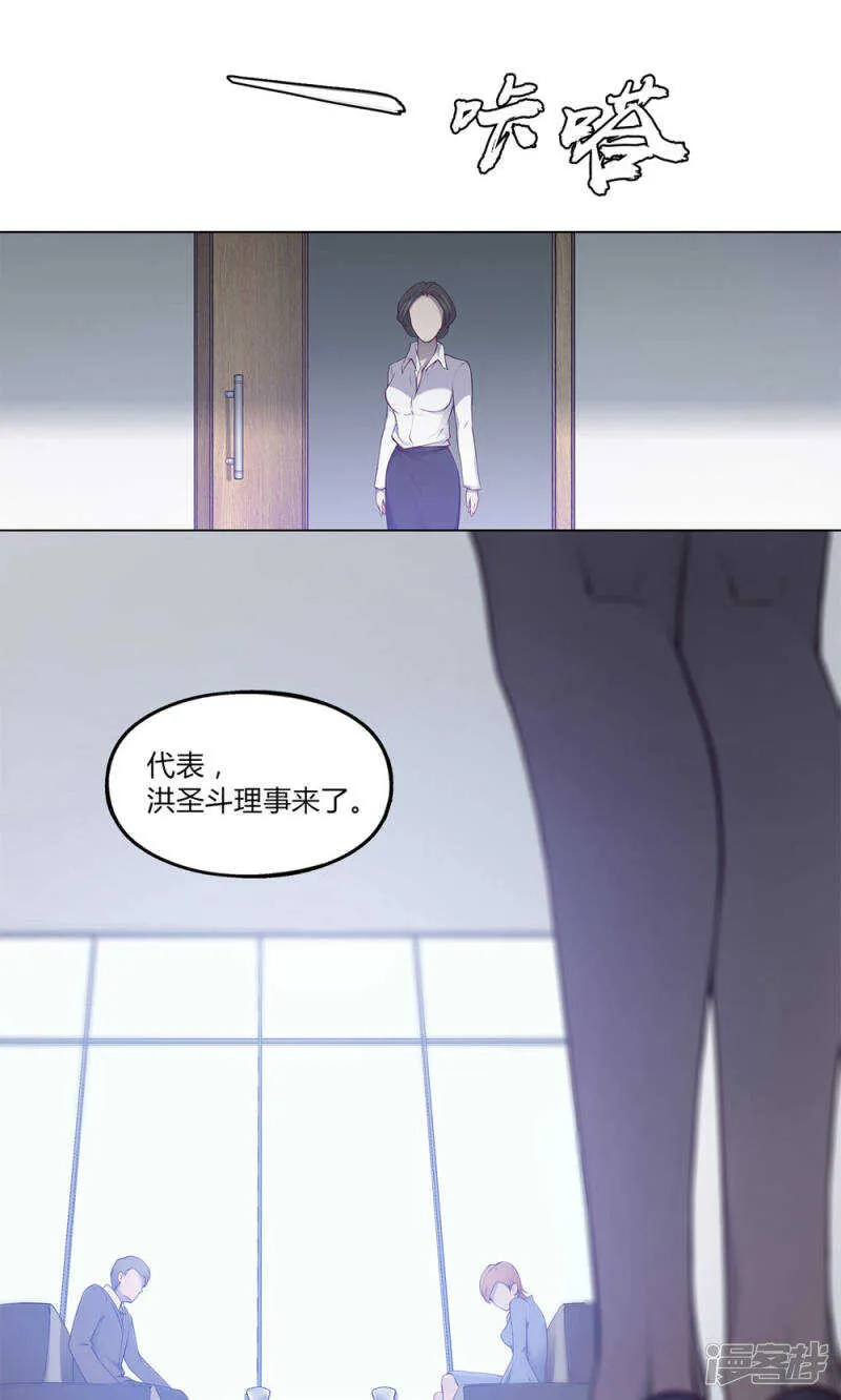 第40话 第11页