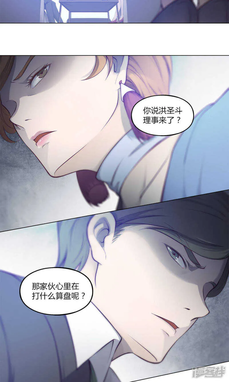 第40话 第12页