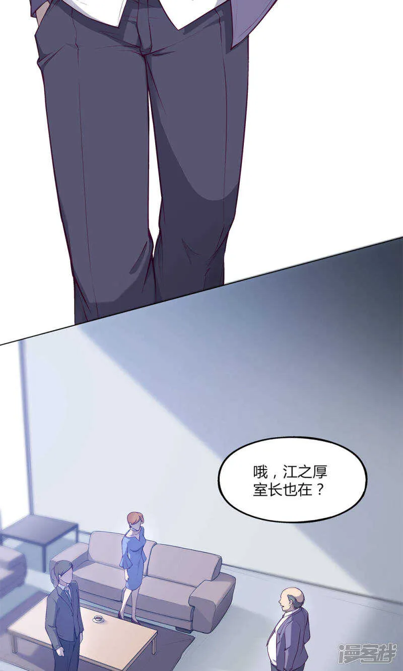 第40话 第14页
