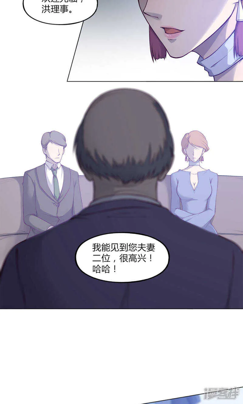 第40话 第16页