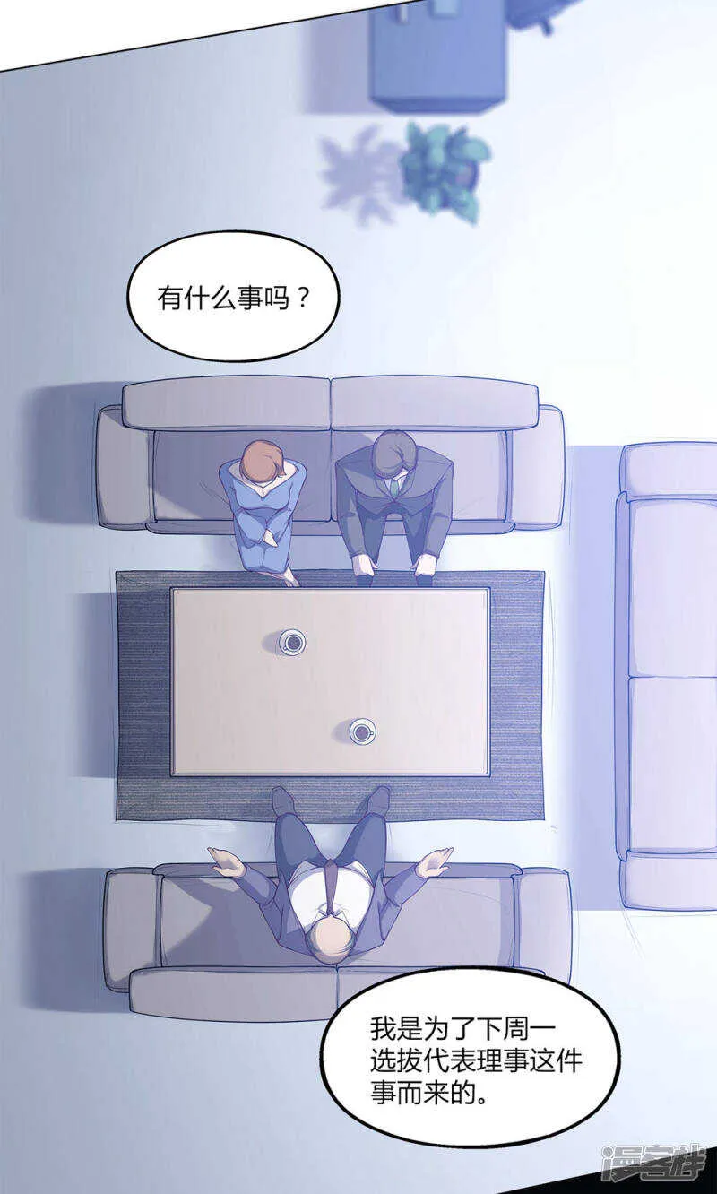 第40话 第17页