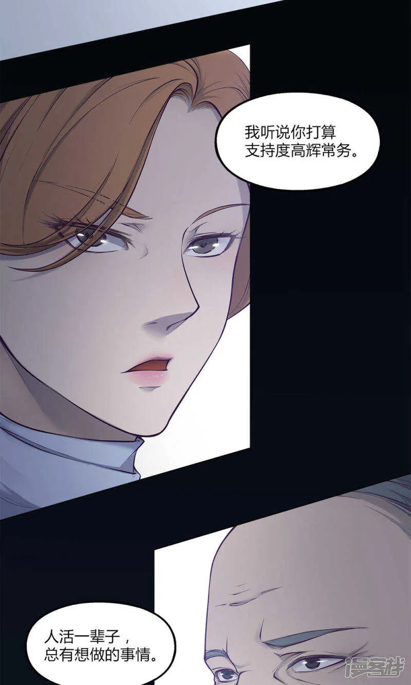 第40话 第18页
