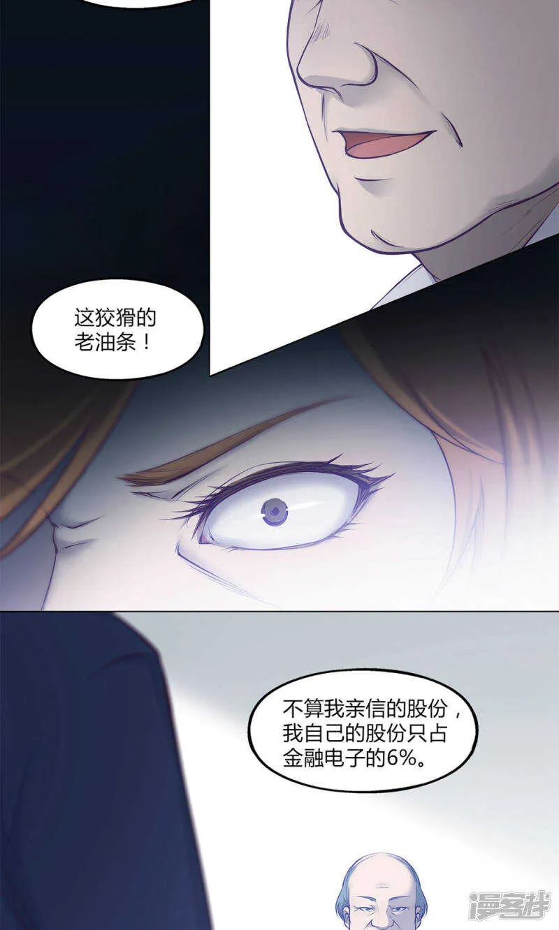 第40话 第19页