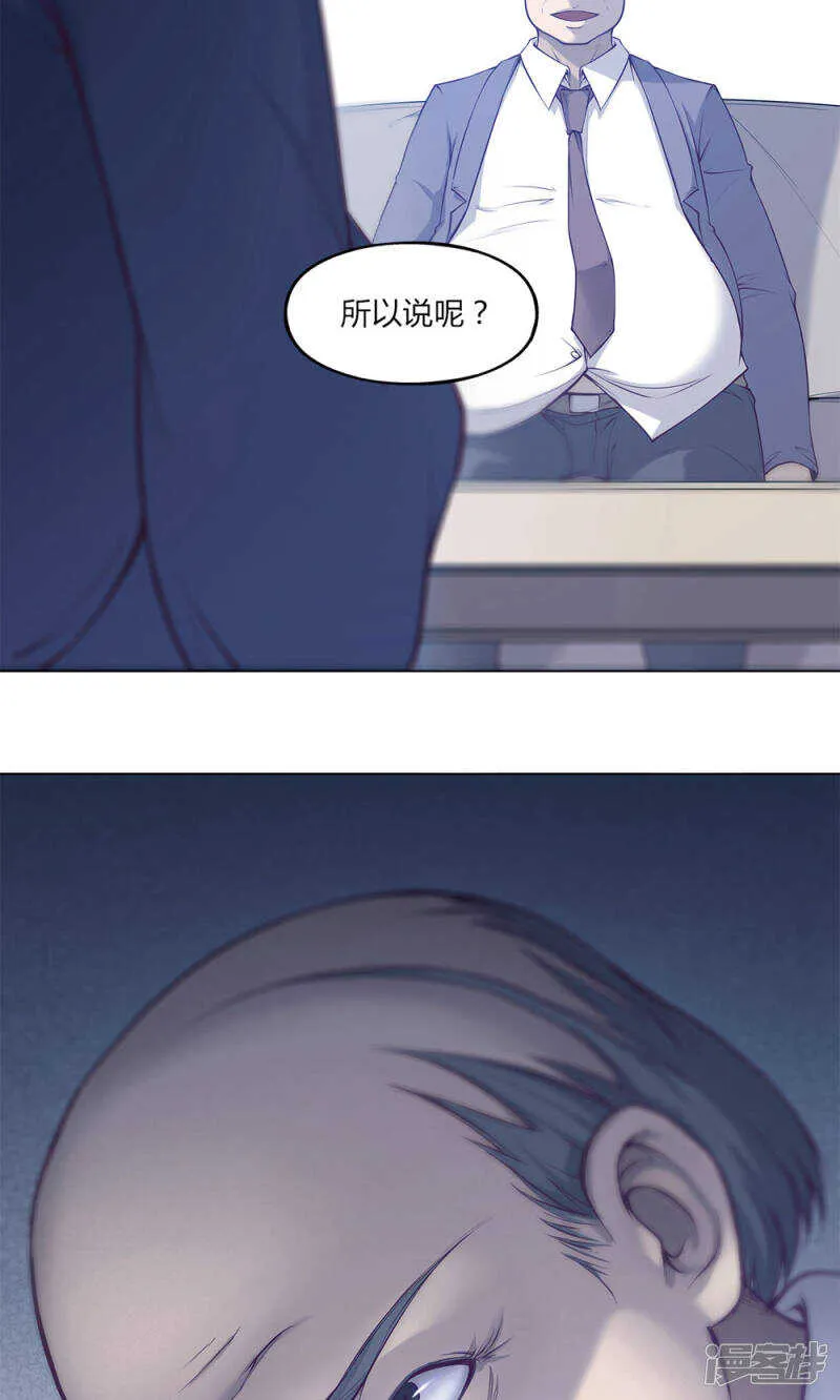 第40话 第20页