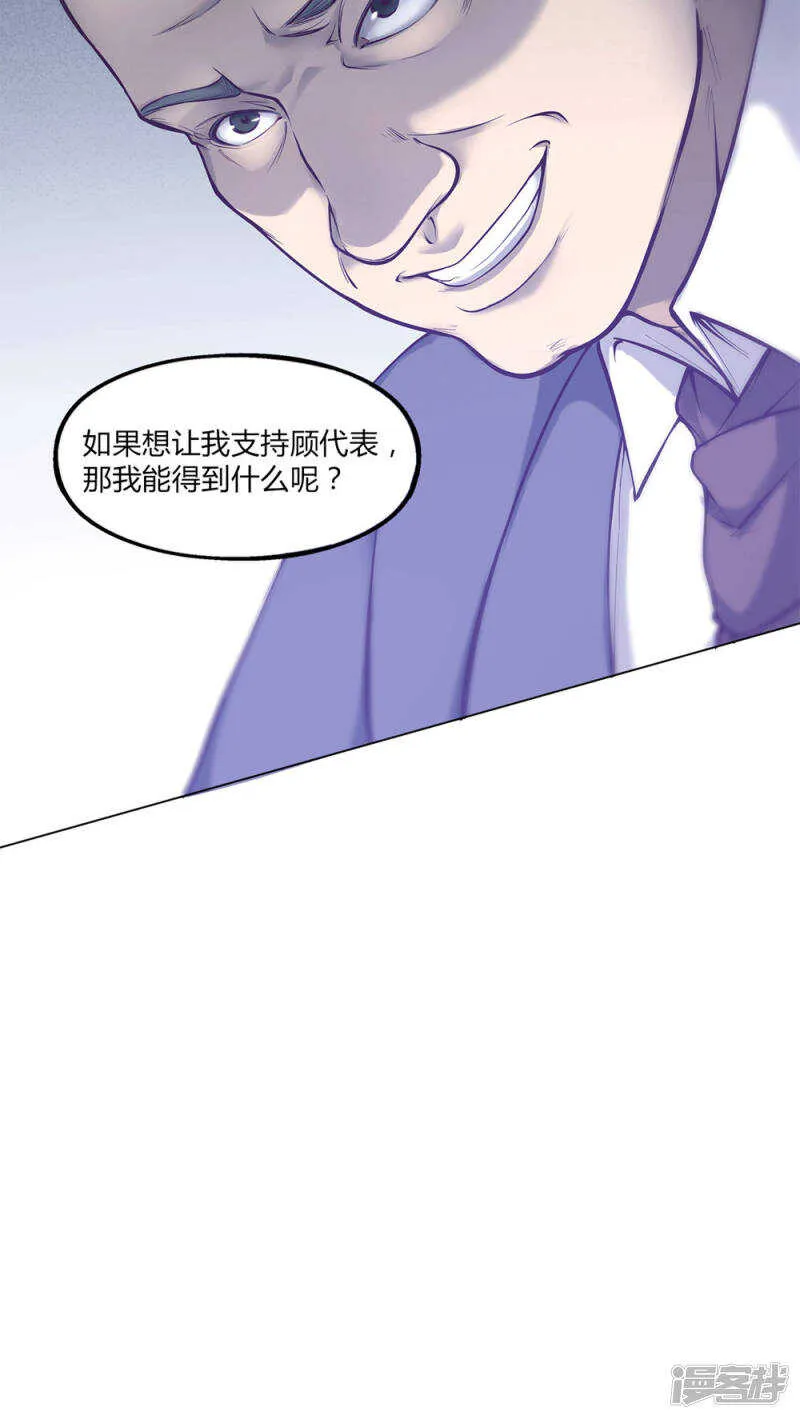 第40话 第21页