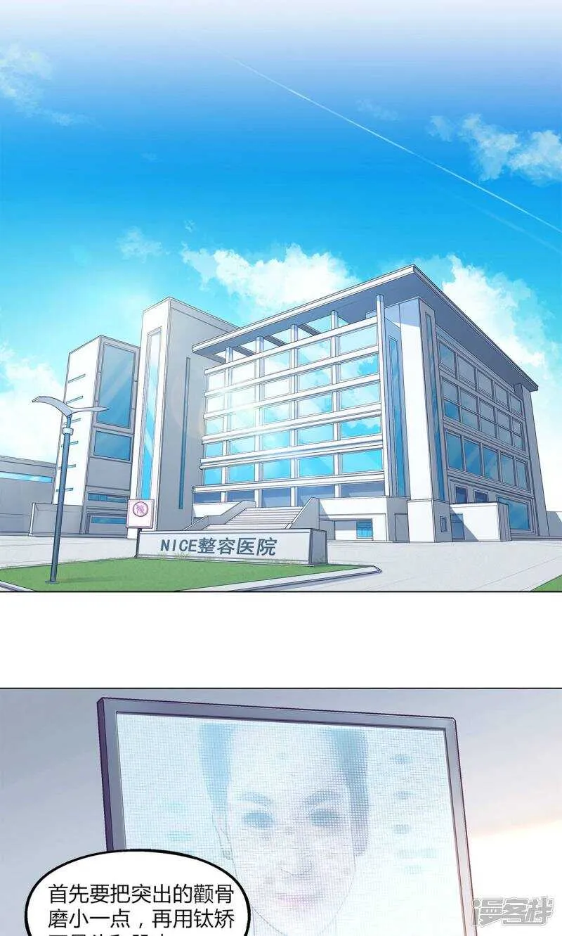 第41话 第2页